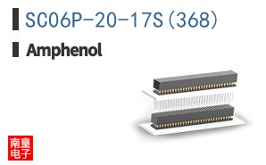 SC06P-20-17S(368)