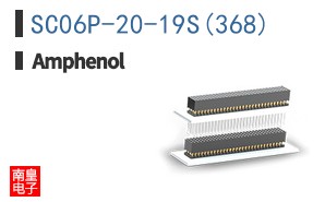 SC06P-20-19S(368)