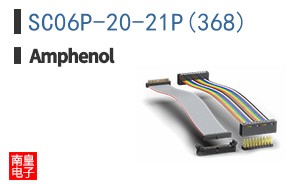 SC06P-20-21P(368)