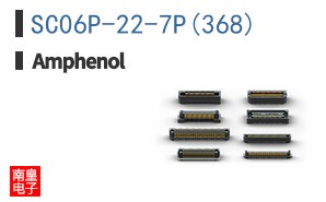 SC06P-22-7P(368)