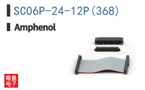 SC06P-24-12P(368)