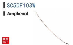 SC50F103W