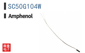 SC50G104W