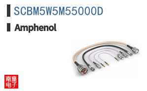 SCBM5W5M55000D