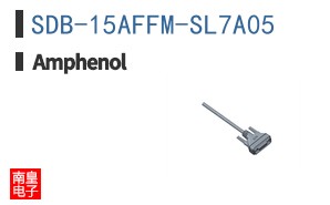 SDB-15AFFM-SL7A05
