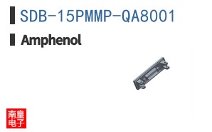SDB-15PMMP-QA8001