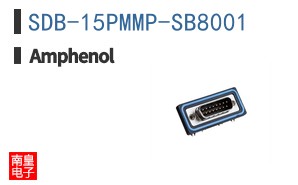 SDB-15PMMP-SB8001
