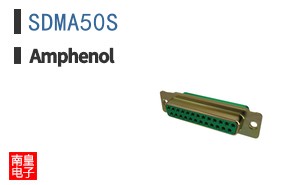 SDMA50S