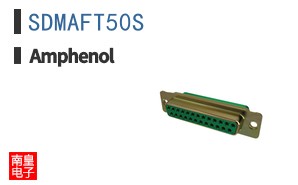 SDMAFT50S