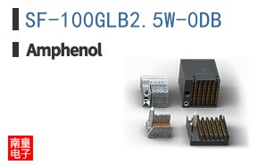 SF-100GLB2.5W-0DB