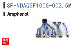 SF-NDAQGF100G-002.5M