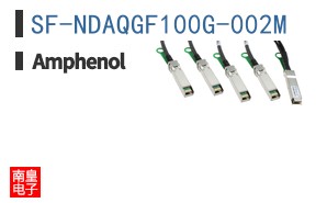 SF-NDAQGF100G-002M