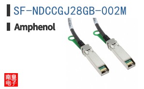 SF-NDCCGJ28GB-002M