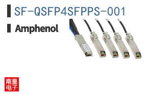 SF-QSFP4SFPPS-001