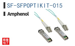 SF-SFPOPTIKIT-015