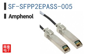 SF-SFPP2EPASS-005