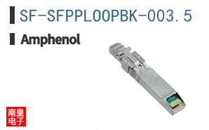 SF-SFPPLOOPBK-003.5