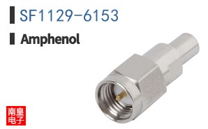 SF1129-6153
