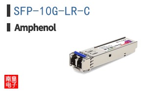 SFP-10G-LR-C