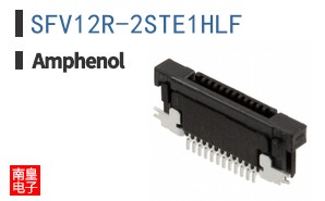 SFV12R-2STE1HLF