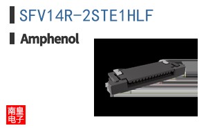 SFV14R-2STE1HLF