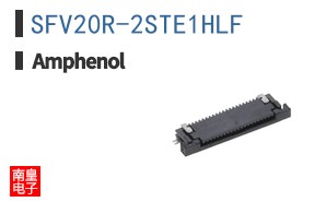 SFV20R-2STE1HLF