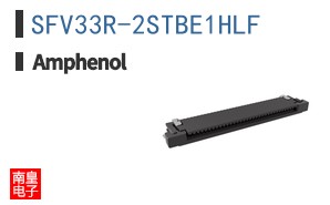 SFV33R-2STBE1HLF