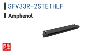 SFV33R-2STE1HLF