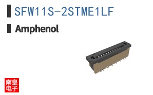 SFW11S-2STME1LF