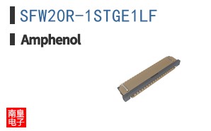 SFW20R-1STGE1LF
