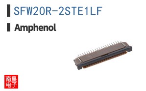 SFW20R-2STE1LF