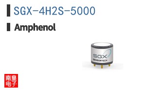 SGX-4H2S-5000