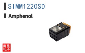 SIMM1220SD