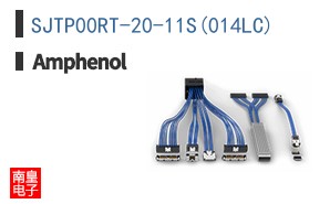 SJTP00RT-20-11S(014LC)