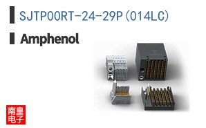 SJTP00RT-24-29P(014LC)