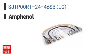 SJTP00RT-24-46SB(LC)