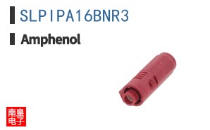 SLPIPA16BNR3