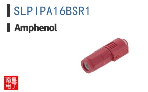 SLPIPA16BSR1
