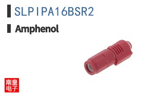 SLPIPA16BSR2