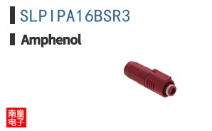 SLPIPA16BSR3