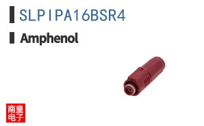 SLPIPA16BSR4