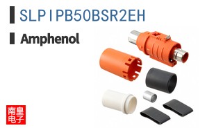 SLPIPB50BSR2EH