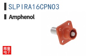 SLPIRA16CPNO3