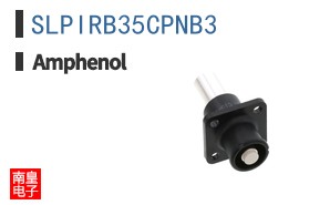 SLPIRB35CPNB3