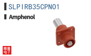 SLPIRB35CPNO1