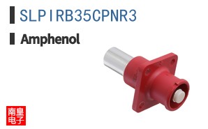 SLPIRB35CPNR3