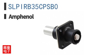 SLPIRB35CPSB0