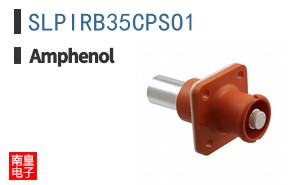 SLPIRB35CPSO1