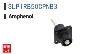 SLPIRB50CPNB3