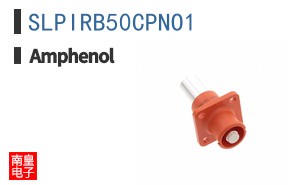 SLPIRB50CPNO1